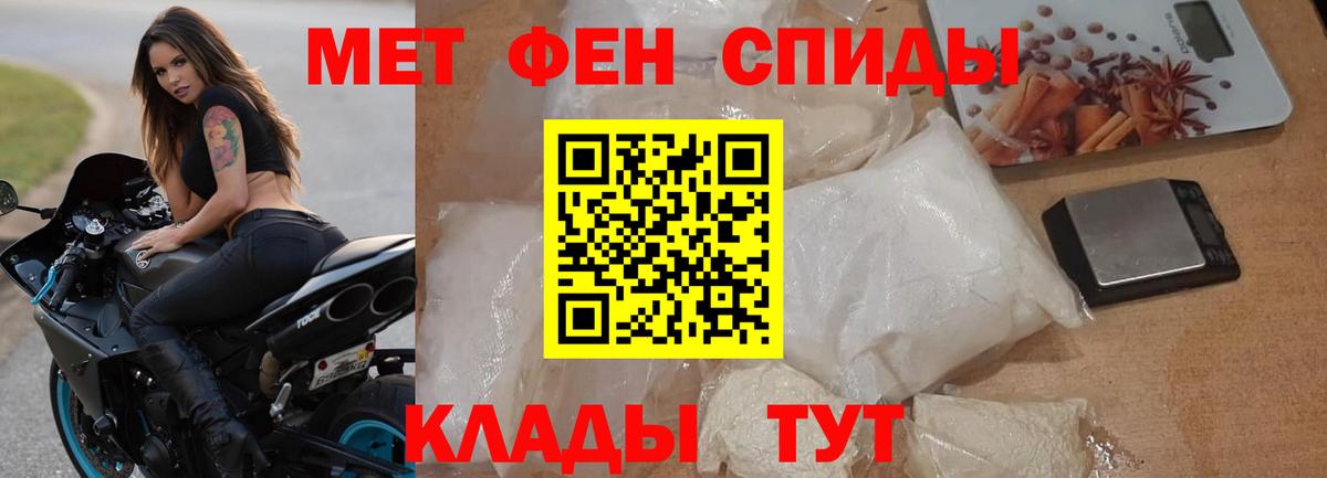 Бугуруслан  Амфетамин  Вход с VPN  АМФЕТАМИН 97% 