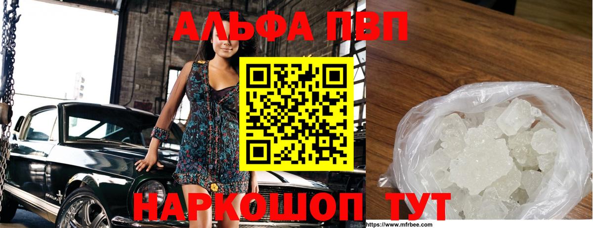 А ПВП мука Бугуруслан