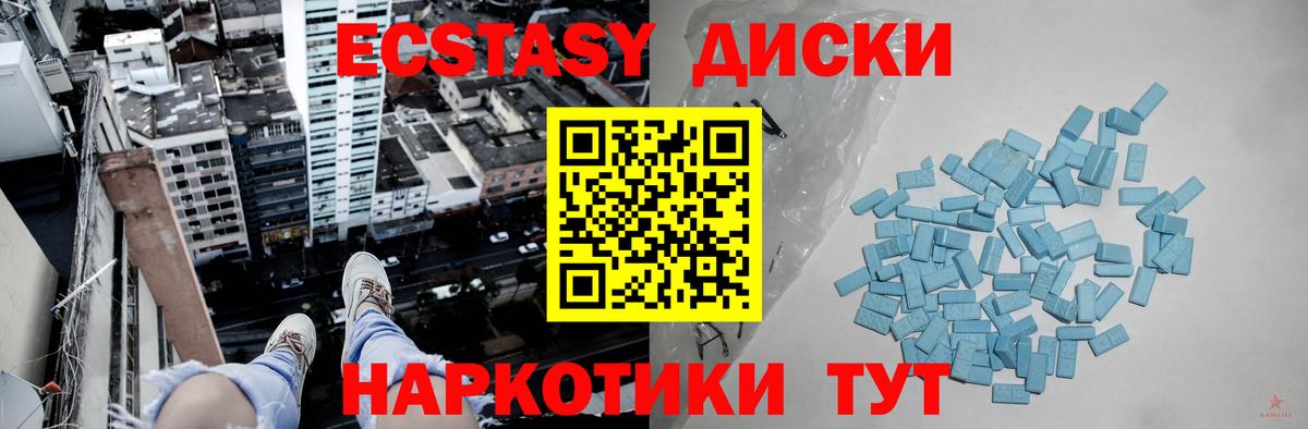 ЭКСТАЗИ  Экстази Punisher  Вход с VPN  Экстази 280 MDMA  Бугуруслан 