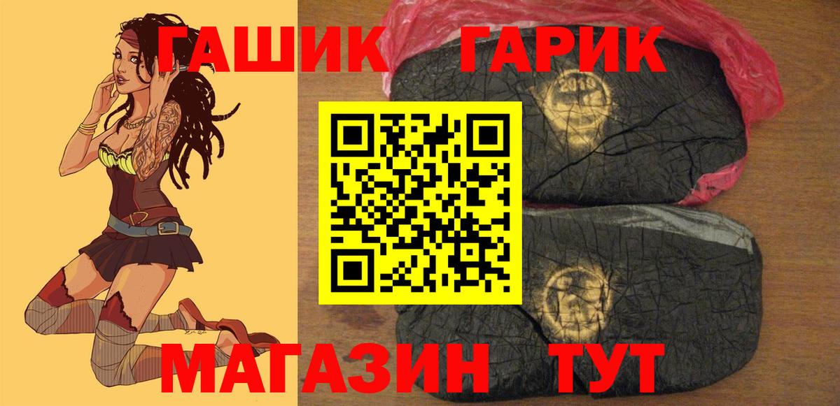 ГАШИШ Ice-O-Lator Бугуруслан
