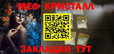 соль курить ск Аргун