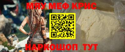 дистиллят марихуана Апшеронск