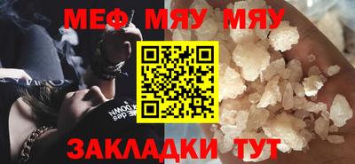 соль курить ск Аргун