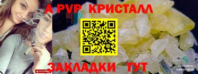 соль курить ск Аргун