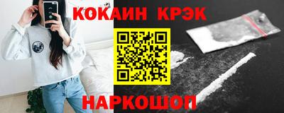 кокаин колумбия Апрелевка