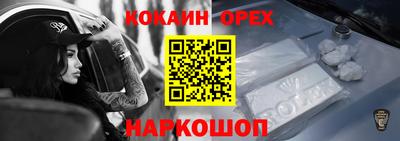 кокаин колумбия Апрелевка