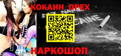 кокаин колумбия Апрелевка