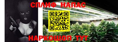 соль курить ск Аргун