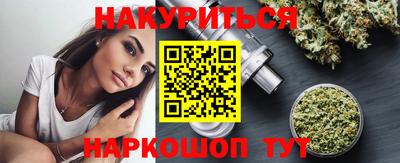 дистиллят марихуана Апшеронск