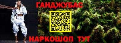 дистиллят марихуана Апшеронск