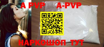 дистиллят марихуана Апшеронск