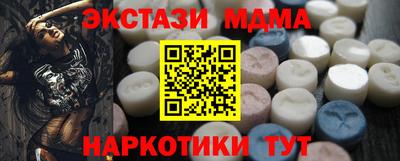 кокаин колумбия Апрелевка
