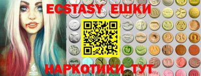 соль курить ск Аргун
