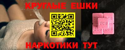кокаин колумбия Апрелевка