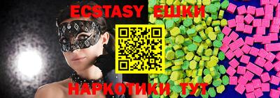 кокаин колумбия Апрелевка