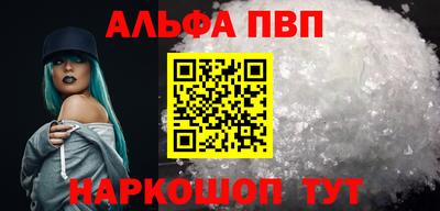 соль курить ск Аргун
