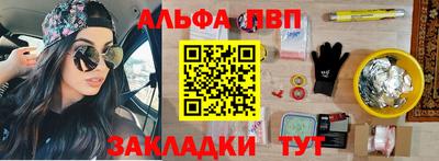 дистиллят марихуана Апшеронск