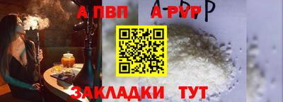 ALPHA PVP Гатчина
