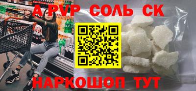 кокаин колумбия Апрелевка