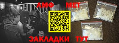соль курить ск Аргун
