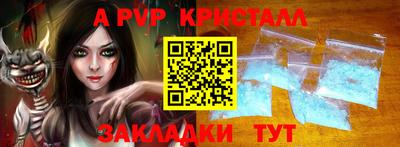 дистиллят марихуана Апшеронск