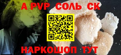 дистиллят марихуана Апшеронск