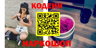 соль курить ск Аргун