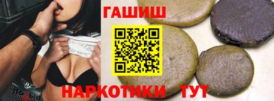 соль курить ск Аргун