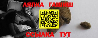 соль курить ск Аргун