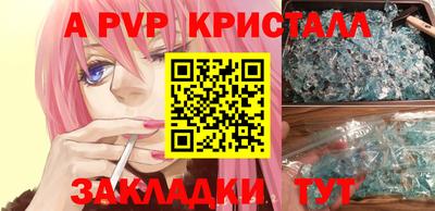 дистиллят марихуана Апшеронск