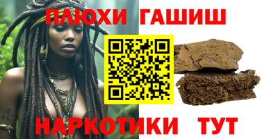 соль курить ск Аргун