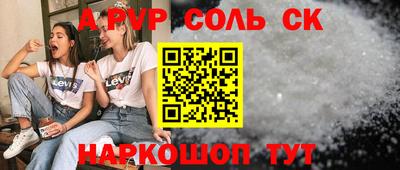 дистиллят марихуана Апшеронск