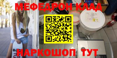 соль курить ск Аргун