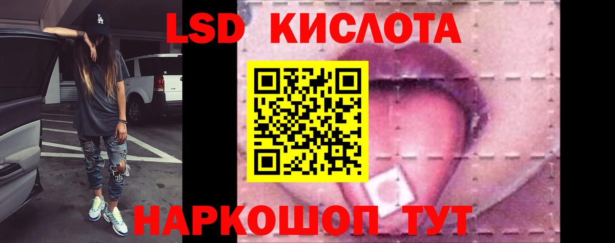 Меф кристаллы  Экстази  Бугуруслан  ГАШ  Канабис  Вход с VPN 