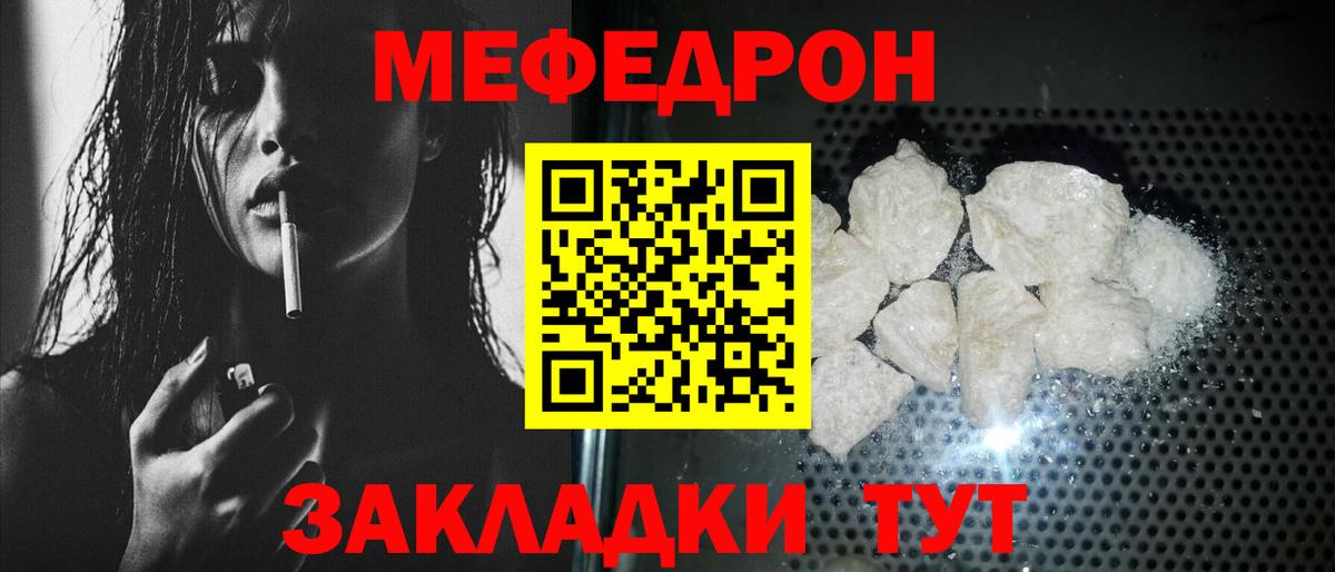 КЕТАМИН Бугуруслан