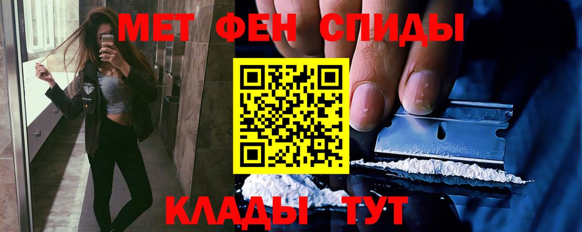 Бугуруслан  МЕТАМФЕТАМИН винт  Вход с VPN  МЕТАМФЕТАМИН винт 