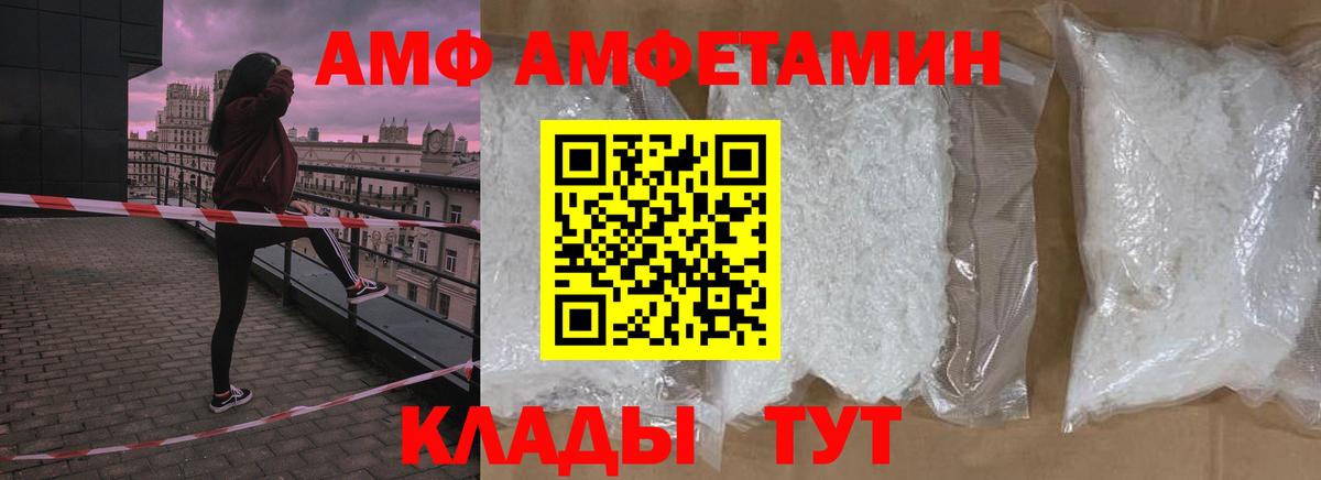 Метамфетамин Декстрометамфетамин 99.9% Бугуруслан