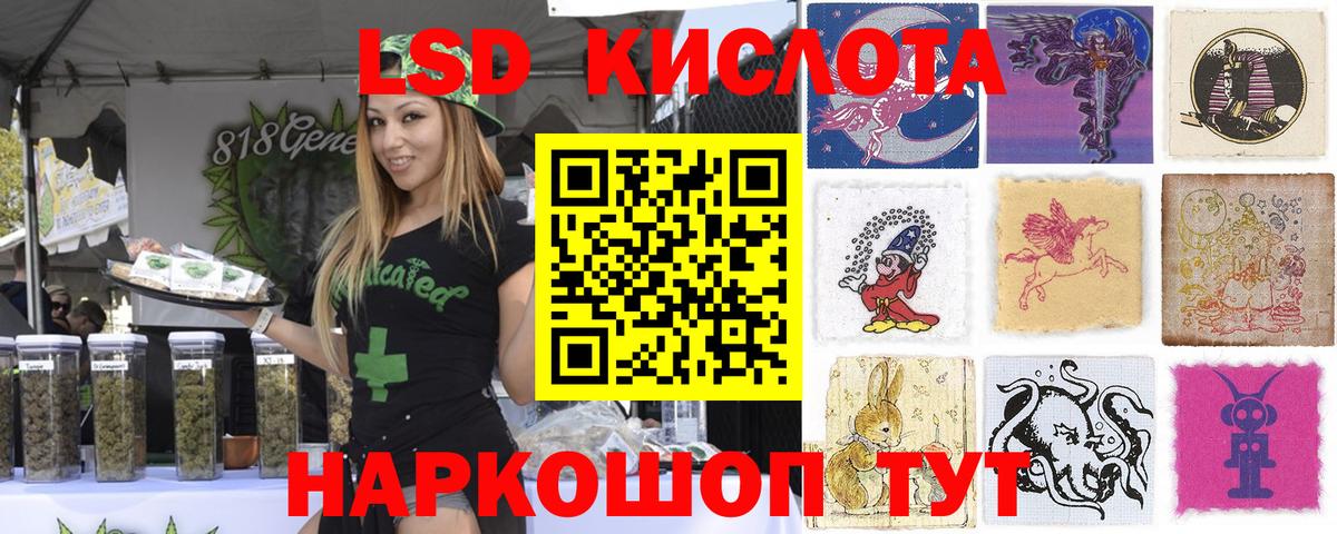 Бугуруслан  Марки NBOMe 1,5мг  Вход с VPN  Марки NBOMe 1,5мг 