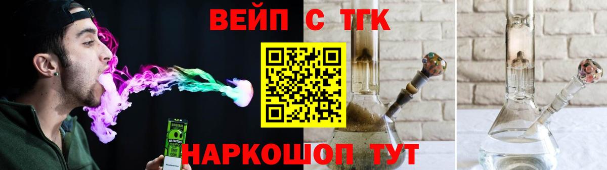 Дистиллят ТГК жижа Бугуруслан