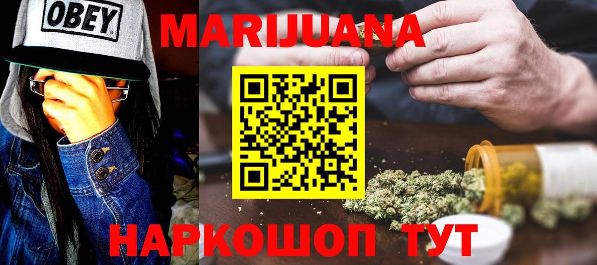 Бугуруслан  Шишки марихуана планчик  Вход с VPN  Конопля тримм  МАРИХУАНА LSD WEED 